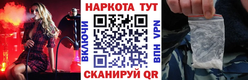 Где можно купить наркотики Шимановск ГАШИШ  Конопля  A-PVP  Мефедрон  COCAIN 