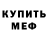 КЕТАМИН VHQ Kristina Charikova