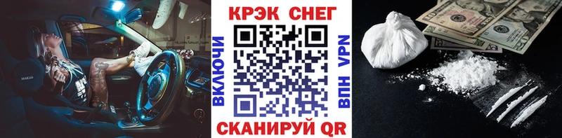 КОКАИН Columbia  как найти наркотики  Шимановск 