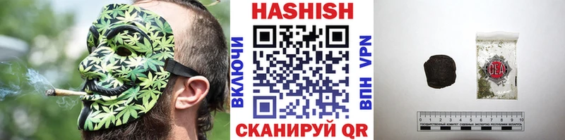купить  сайты  МЕГА вход  Гашиш индика сатива  Шимановск 