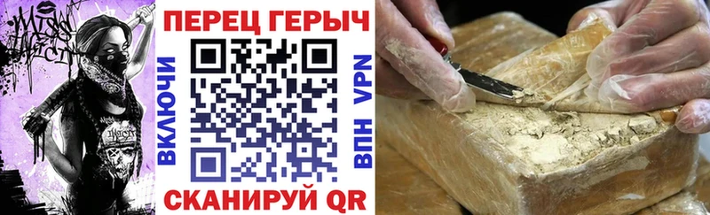 МЕГА как зайти  Шимановск  Героин белый 