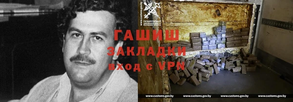 MDMA Белокуриха