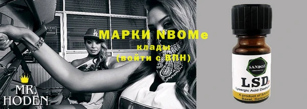 MDMA Белокуриха