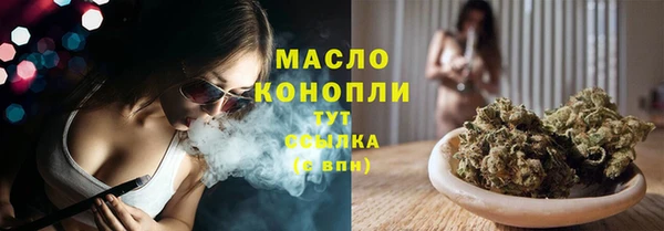 MDMA Белокуриха