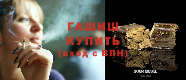 MDMA Белокуриха