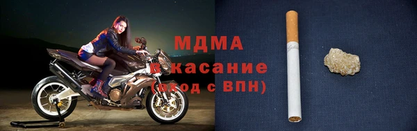 альфа пвп Беломорск