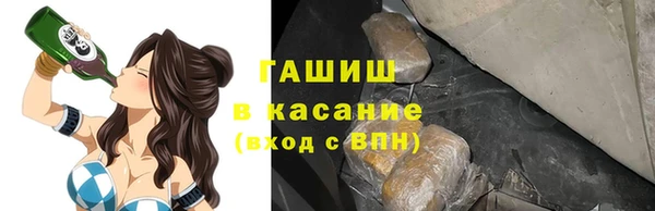 MDMA Белокуриха