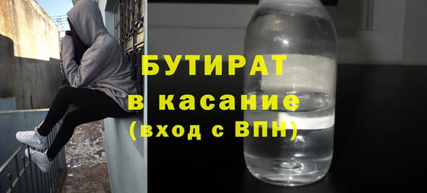 MDMA Белокуриха