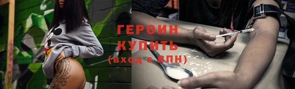 MDMA Белокуриха