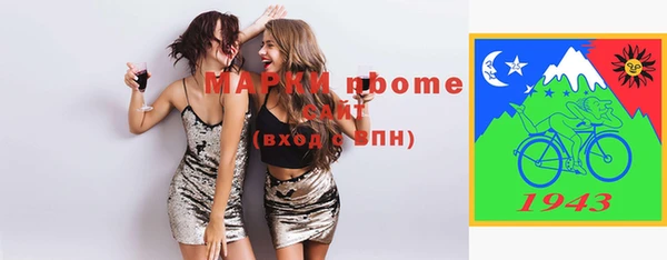 альфа пвп Беломорск