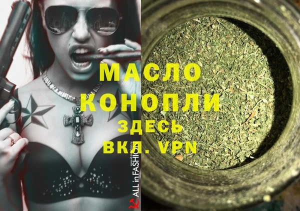 гашиш Белоозёрский