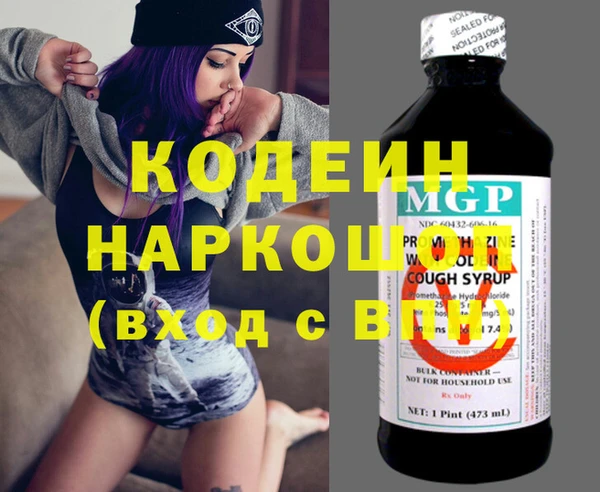 гашиш Белоозёрский
