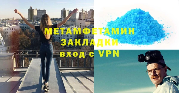 гашиш Белоозёрский