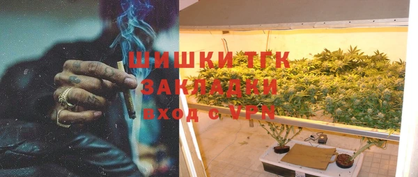 альфа пвп Беломорск
