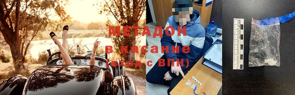 MDMA Белокуриха