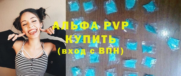 MDMA Белокуриха