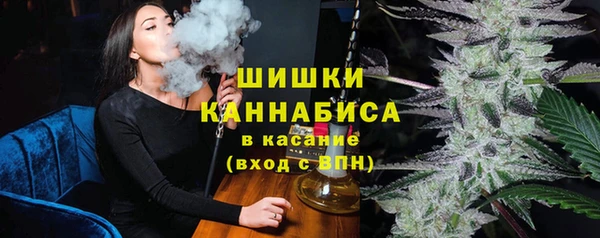 MDMA Белокуриха