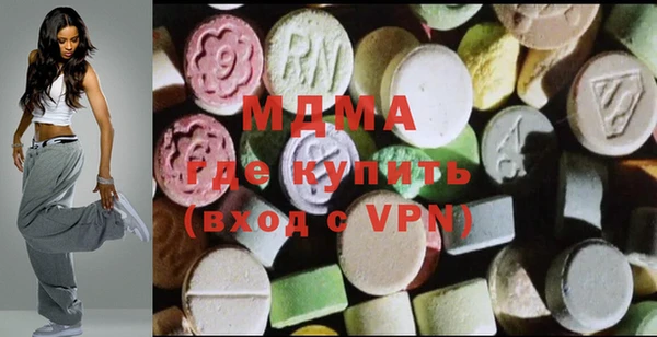 MDMA Белокуриха