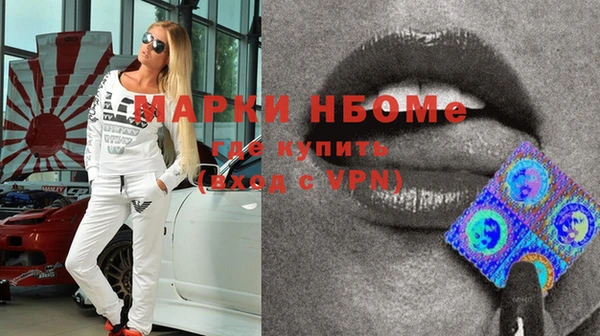MDMA Белокуриха