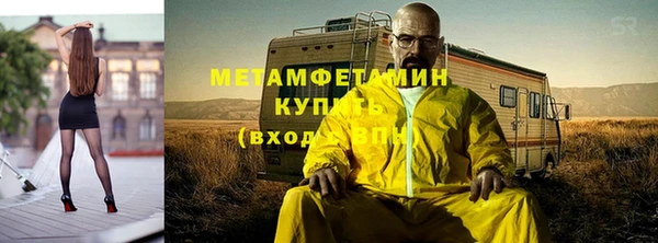 альфа пвп Беломорск