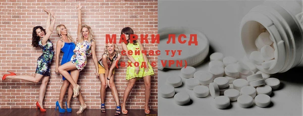 MDMA Белокуриха