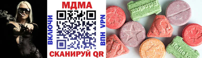 закладка Шимановск МДМА молли