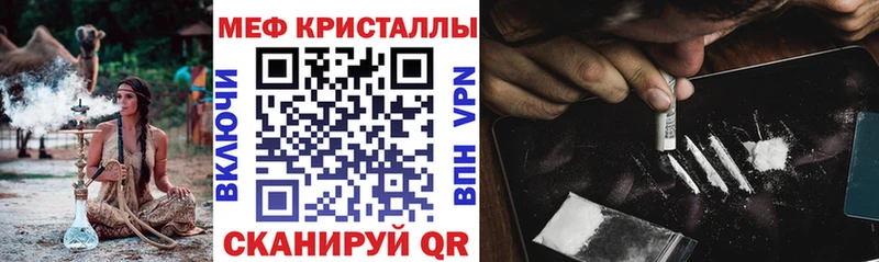 МЯУ-МЯУ VHQ  Шимановск 