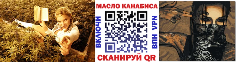 Дистиллят ТГК гашишное масло  Шимановск 